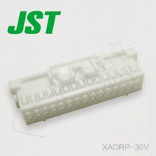 供应JST连接器XADRP-30V塑壳现货直达千金电子