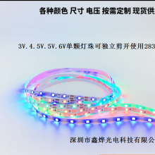 厂家直销3528软灯带LED灯条 30灯/米DC3V 5V 5mm 8MM宽板可带电池