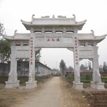 雕刻设计村庄石牌坊 寺庙石雕山门 广场园林工程牌坊牌楼