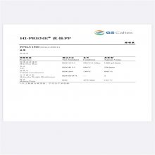 PP 1500熔喷级一次性口罩料 聚丙烯熔喷料韩国GS-Y1500