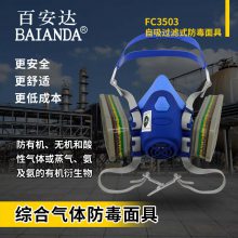 ٰﳧ FC3503 жкۺϷ  轺