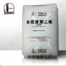 茂名石化LDPE低密度聚乙烯 868-000 高熔指流动性好 塑料花塑料扇用