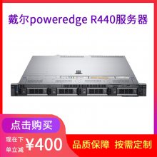 ɶܴ_Dell R440 1U