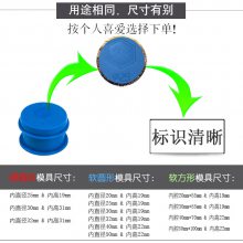 Ӧֱ25mm30mm32mmظӲģظƬģߡƷģߡĲ