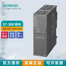 ԭװPLC S7-300CP343ͨѶģ6GK7343-1EX30-0XE0