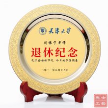 【电信职工退休礼品推荐,上班20年纪念品,员工感谢牌制作】价格_厂家