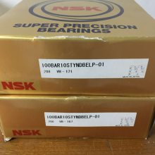 连云港NSK轴承经销商NN3052KCC1P4主轴精密机床轴承