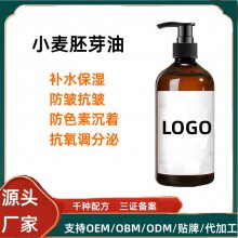 化妆品厂家OEM加工贴牌定制玫瑰精油按摩全身通经络spa情侣按摩油