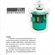 ϾصܳZD 122-4 1.5KW ص׶ת첽綯