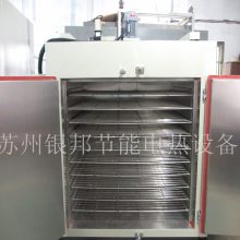 电路板烘箱-非标定制 印制线路板烘干箱 PCB电路板干燥箱