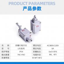 贵州三防支架灯防尘防水工厂灯日光灯防爆隔离开关控制按钮箱检修电源防爆断路器