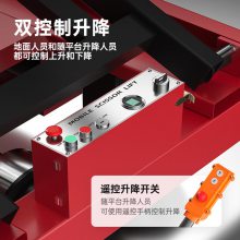 扬子升降机SJY 液压电动升降平台高空作业车移动剪叉式室外施工升降梯