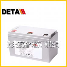 ¹DETA12VEG180ɼ12V200AHѭŵ