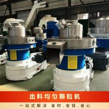 质保一年标准 型号560出料均匀颗粒机成型***
