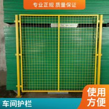 衡水口字型抗高温车间护栏 精密焊接仓库隔离用围挡护栏网可定制