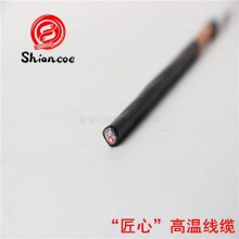 ·ϾԵͭоƵKFFP2x1.0쳤***SHIANCOE