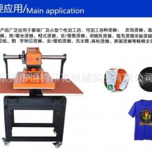 供应上滑式牛仔裤气动双工位烫画机 恒钧气动压烫机热转印设备