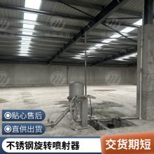 调蓄池智能喷射器 能旋转270度喷射半径10-30米