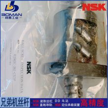日本NSK 兄弟机床TC-31BN Y轴丝杠 W3203-682Z-C5Z 螺