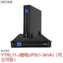 ƻupsԴ YTR1103-J ﮵upsԴ ﮵غ󱸵Դ