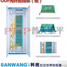 ODF光纤配线架 ODF光纤配线屏 电力通讯光纤机柜 ***通信机房