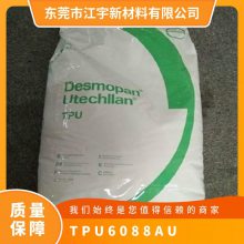 TPU (gu)˼(chung) ݶ 6088AU ͺ(j) ͜µ 