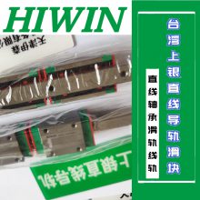 HIWINֱߵ컬EGH20CA2R1000Z0H HGW20CA2R1960Z0H̨