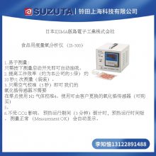 *** IIJIMAӹҵͶȼ GP-200ѪǣO2 ǣ