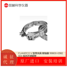 Clampco V ʹо  99800-0382 300 ϵвִ