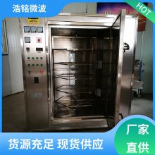 ���� Դͷ���� ΢�������豸 ���ټ��� ����ϸ��