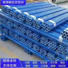 玻璃钢拉挤管材