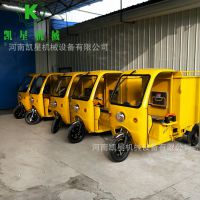 直銷高壓蒸汽洗車機 上門洗車三輪蒸汽清洗機 流動式環(huán)保洗車機