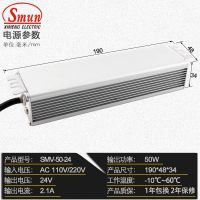 ˹Ӧ50w24V 2.*** ledˮصԴ