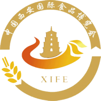 2019第十一届中国西安国际食品博览会暨丝路特色食品展