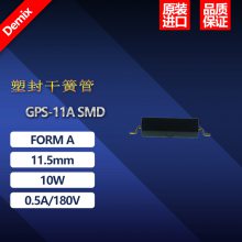 ԭӹ ܷɻɹGPS-11A SMDСܷ ˤ ͸