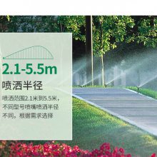 美国雨鸟1804-RVAN1724射线喷头 ***，质量***