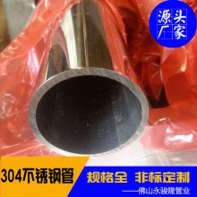 316P䓹܏S 32x3ܲP䓹 zӹ