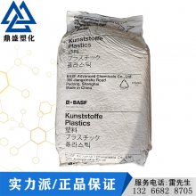 pa66¹˹BASF A3WG7 ͸ 66 35ǿ 