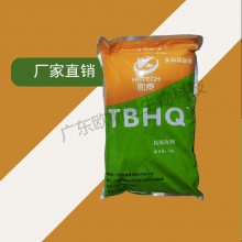 TBHQʳƷ