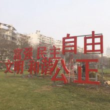 深圳定制主题公园立体发光字制作