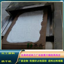灵芝粉杀菌机 微波药粉杀菌机 葛根粉灭菌机