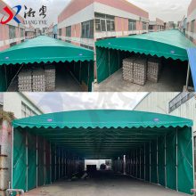 订做 大型移动钢架棚 嘉兴平湖自动帐篷 XY86电动推拉雨棚