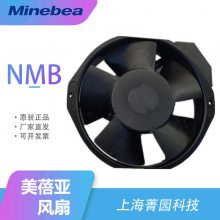ȴϵͳNMB;5915PC-20W-B20-S12