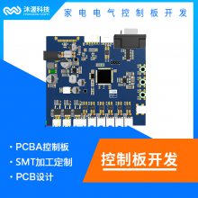 ҽƻư忪 pcba忪 Ƕʽģ黯
