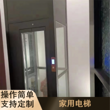 铝板遥控升降抗磨损展览馆无障碍升降平台弘创小型家用电梯支持定制