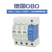 OBO电源防雷器V20-C/3+NPE二级浪涌保护器