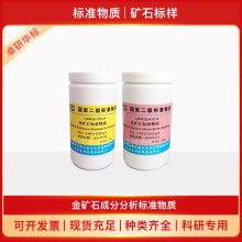 GBW07860 ؽ̿ɷַ׼ 250g 