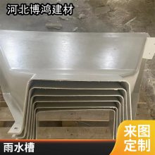 博鸿复合材料 定制玻璃钢圆形养鱼池鱼盆 可拼接大型鱼池 鱼苗水槽