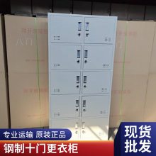 定做平顶十门更衣柜 防锈防尘储物柜 学校宿舍铁皮柜