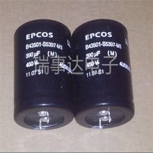 EPCOSB43508-A5687-M000 450VDC 680uF 20% PVC